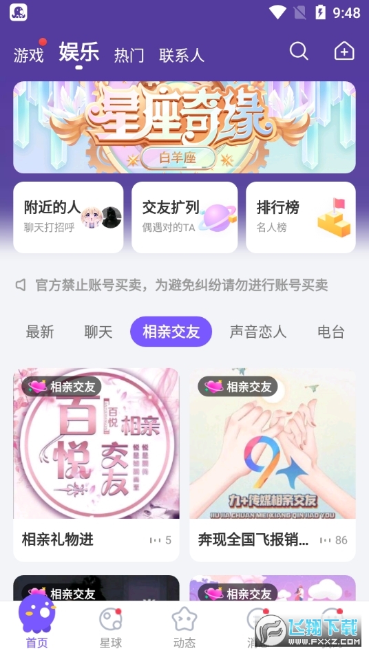 皮皮蟹