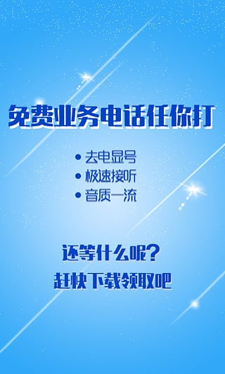 快递员助手安卓版