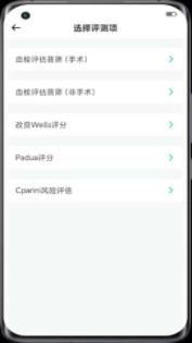 助康宝