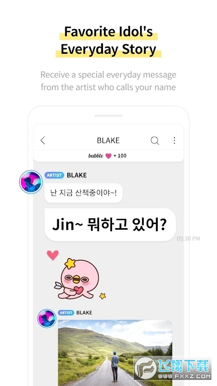 jyp泡泡官方免费版
