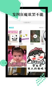 表情包少女app