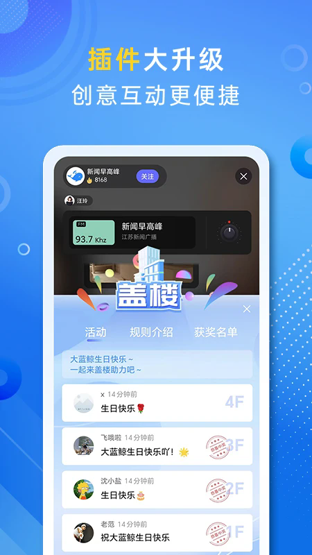 大蓝鲸app官方手机客户端