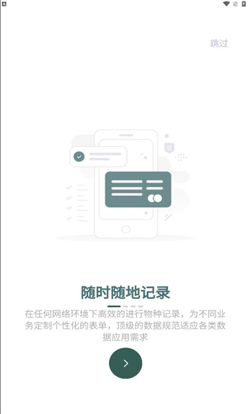 生命网格安卓版下载最新版
