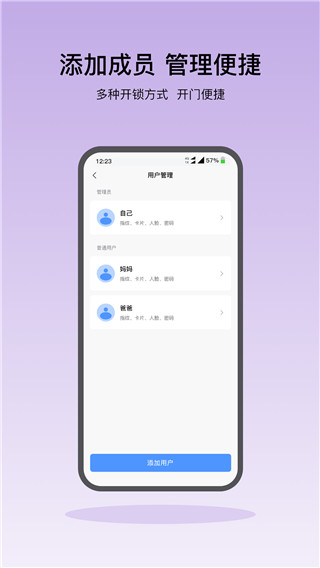 kaadas凯迪仕官方版