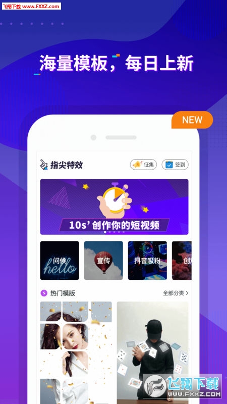 一键去水印最新版