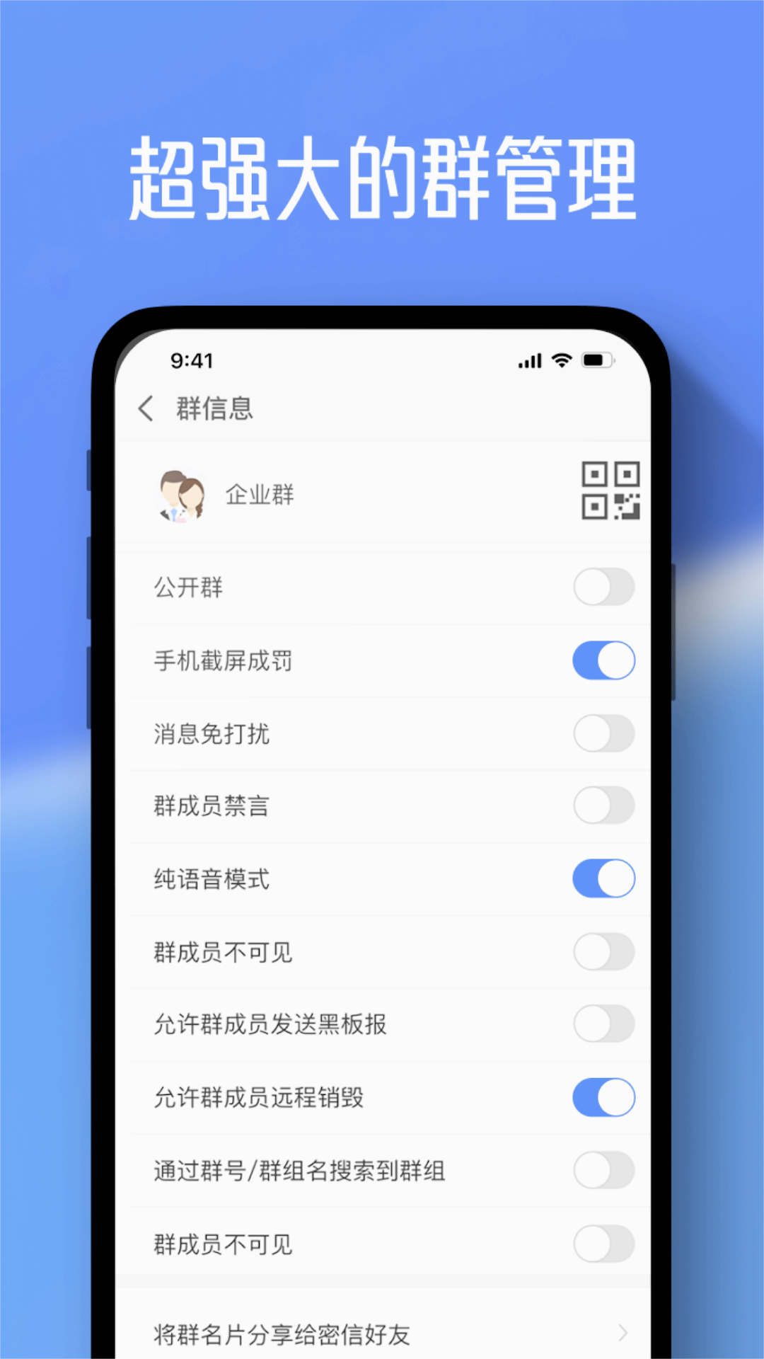 任小聊软件官方最新版
