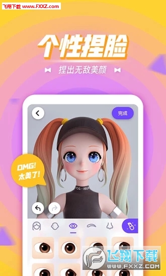 卡噗3D厘米秀app