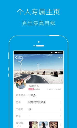 合肥论坛安卓版