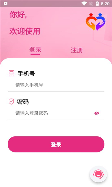 生育计划app下载安卓最新版