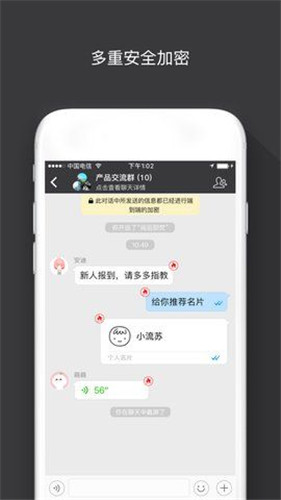 Sugram官方下载最新版