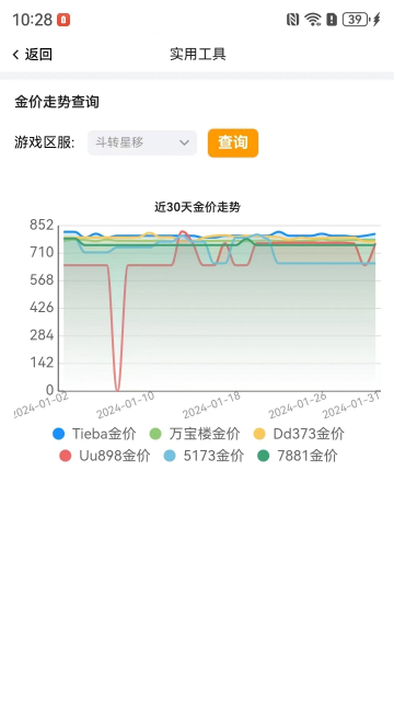 剑侠茶馆app官方手机版