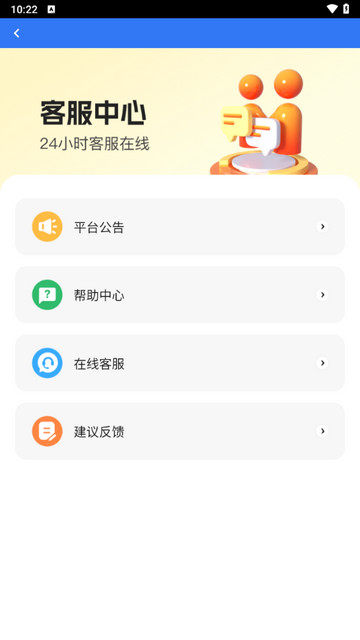 租号玩乐官方最新版