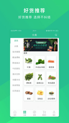 哒配app正式版
