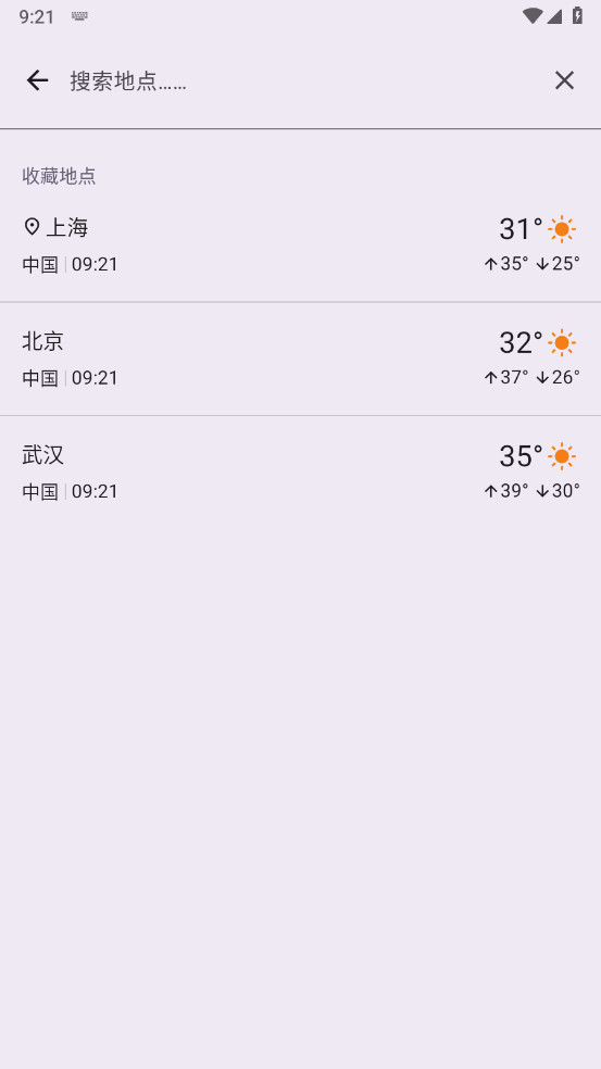 bura app官方版