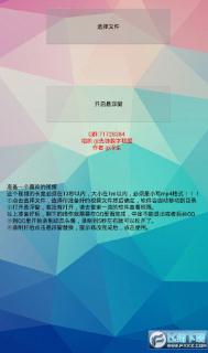 百变Q动态头像app