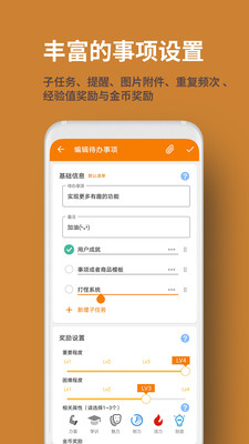 人升app官方版