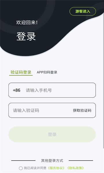 乒小智官方下载最新版
