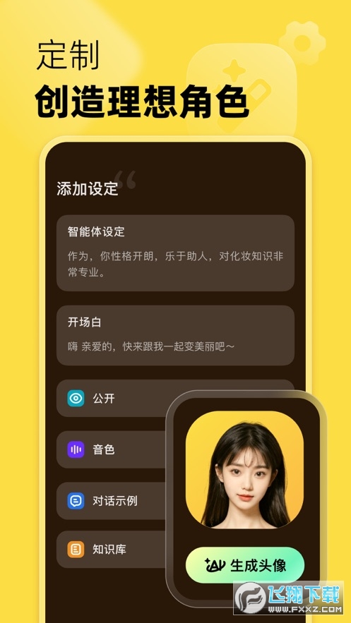 冒泡鸭AI2024最新版