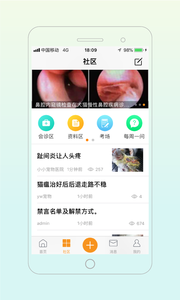 宠医帮手机版