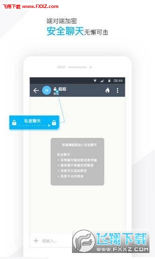 潮信app