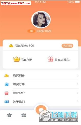 哥本哈根减肥法绿色版