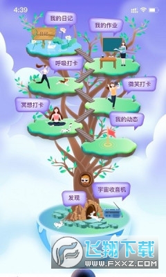 奇迹30社区下载官方版