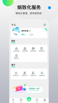 先锋鸟安卓app