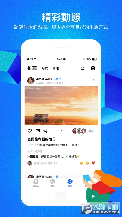 cloudchat官方最新版