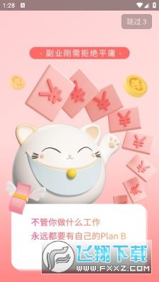 云知捷app下载官方最新版