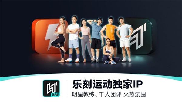 LITTA健身课tv版