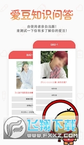 韩爱豆中文版app最新版下载2024