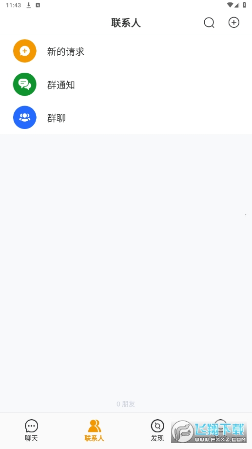 teltlk国际微信下载官方版