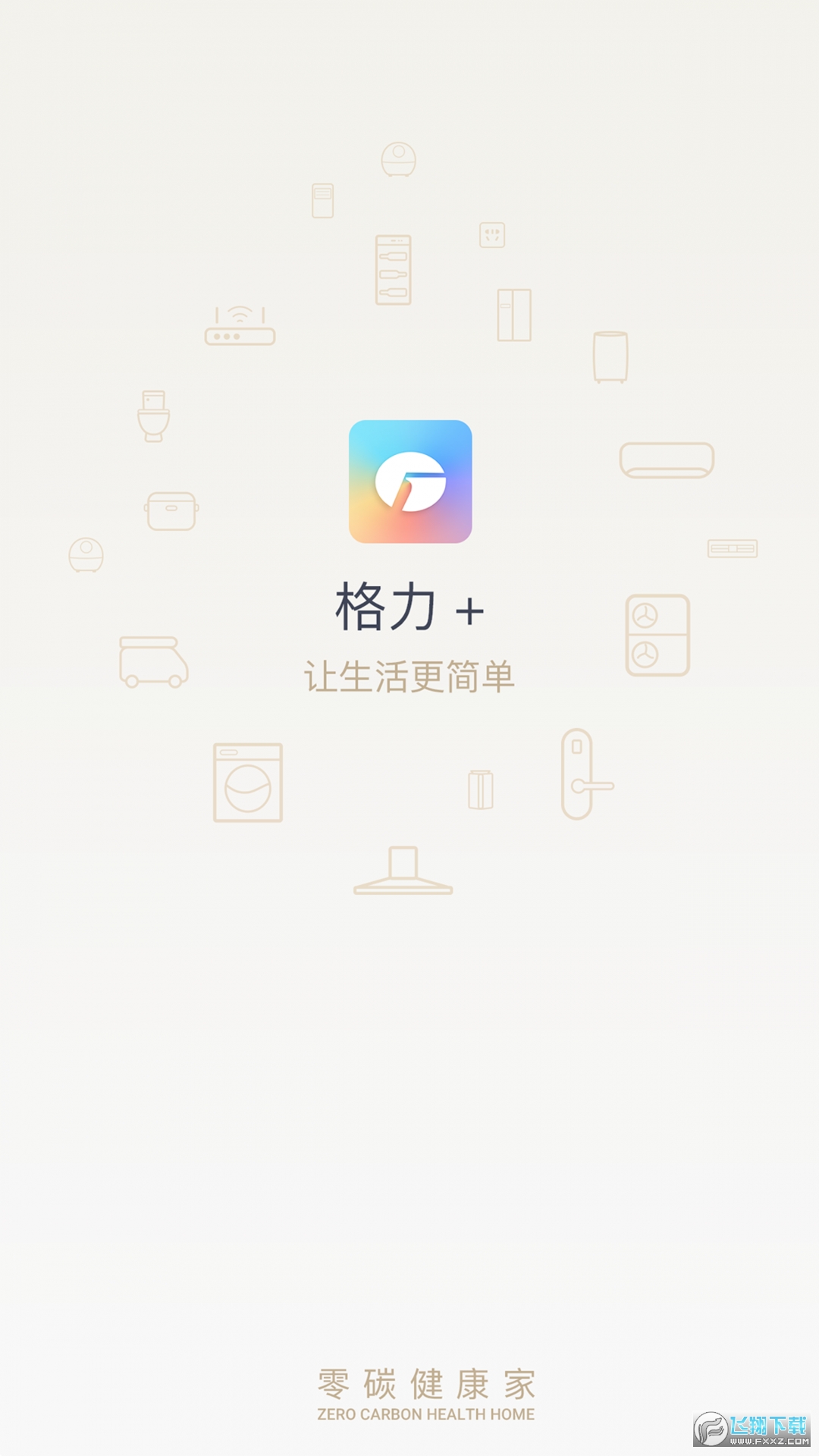 格力空调遥控器手机版