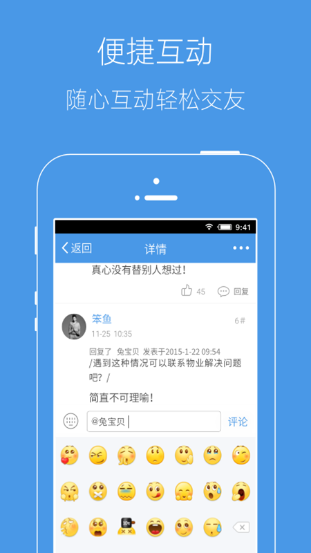 邳州论坛app官方下载最新版本
