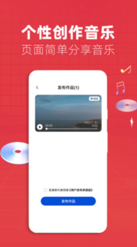 国家网络身份认证app官方版