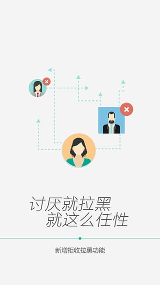 中国移动139邮箱安卓版