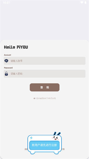 照妖镜开户软件免费下载安卓版