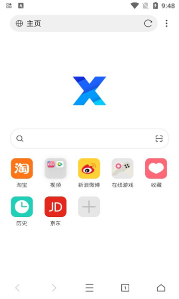 x站安卓手机安装包最新版