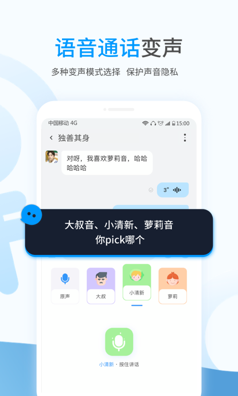 事密达app官方下载最新版