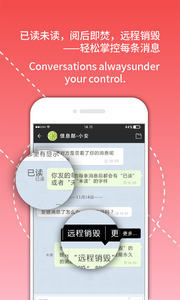 军采通app安卓版
