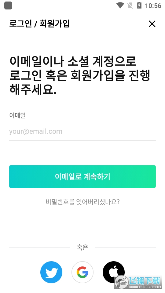 weverse安卓最新版