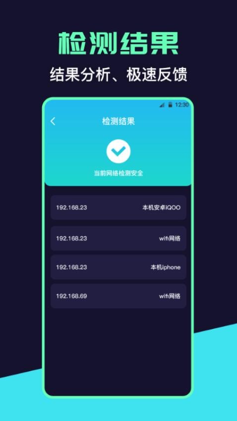 摄像头定位检测最新版