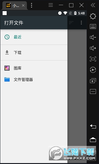迷你小黑百货免费工具(小黑专用打壳)2022