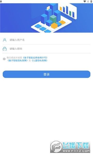 量子智能阅卷app官方正版