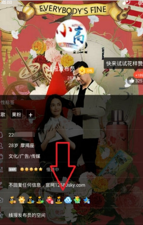 QQ钻一键点亮助手