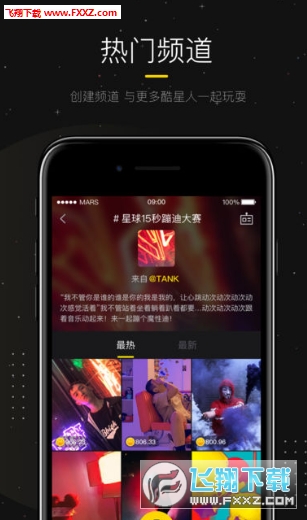 溜遛火星app