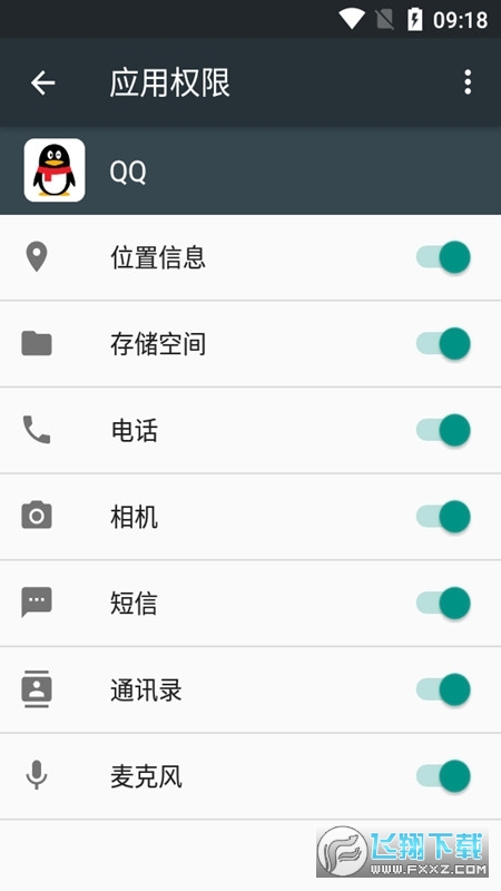 QQ手表版2.1.3安装包