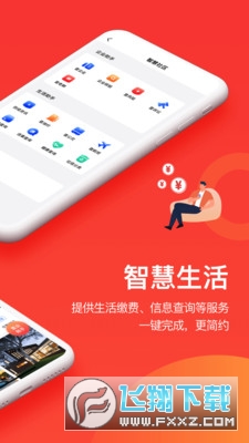 千屹app2025最新版