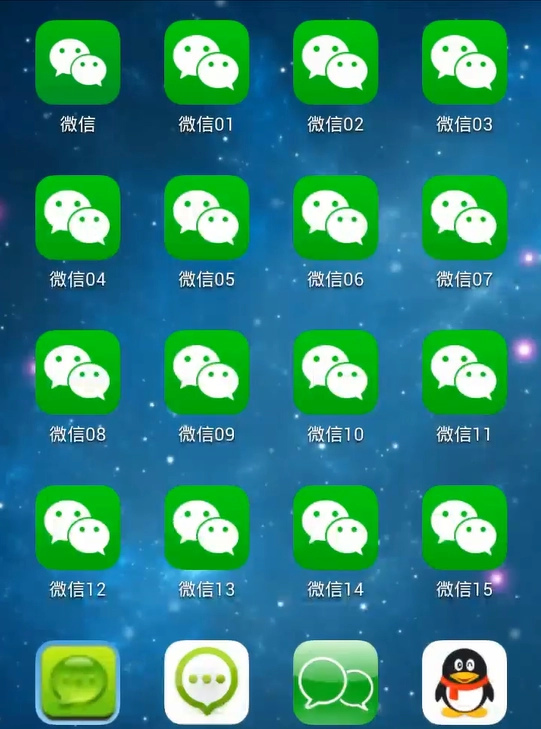 微快客安卓版