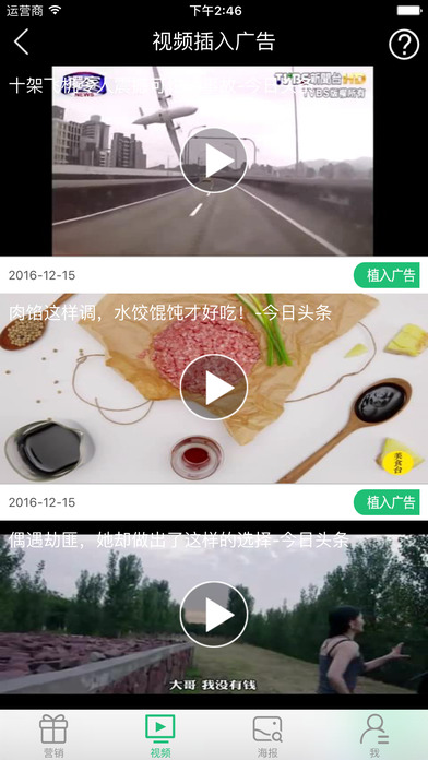 微商小王子安卓版